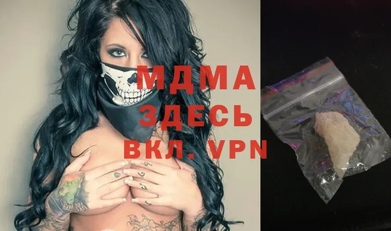 Наркотические вещества Иркутск АМФ  COCAIN  Альфа ПВП  Марихуана  МЕФ  Гашиш 