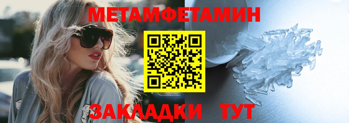 Россия  Amphetamine Розовый  Вход с VPN  Амфетамин 97% 