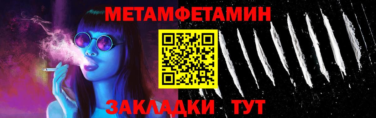 Amphetamine 97% Россия