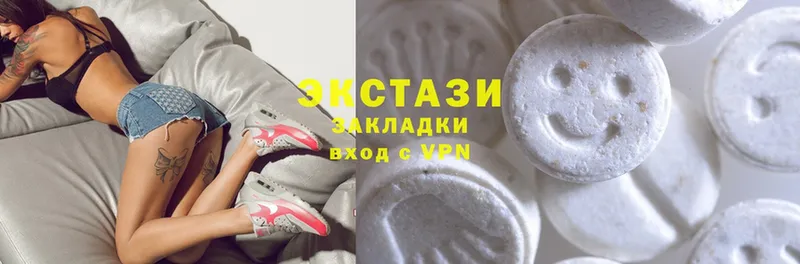 ЭКСТАЗИ 280 MDMA  Иркутск 