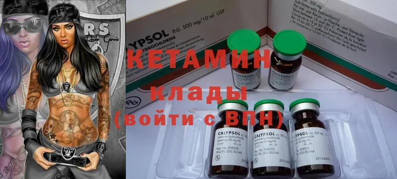 КЕТАМИН ketamine  где найти наркотики  блэк спрут ссылки  площадка официальный сайт  Иркутск 