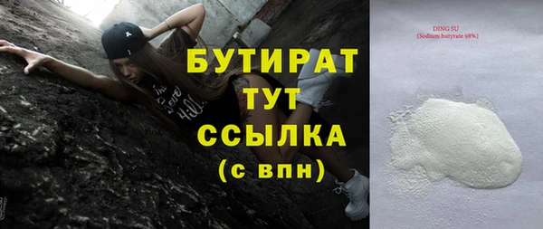 наркотики Алагир