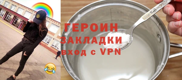 меф VHQ Бердск