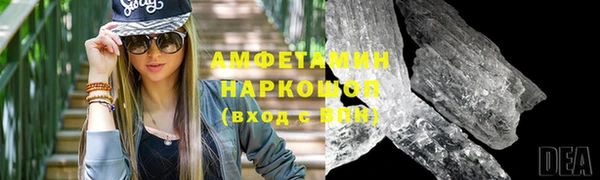 меф VHQ Бердск