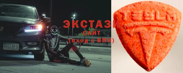 кокаин премиум Ачинск