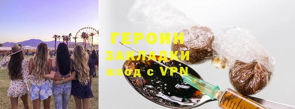кокаин премиум Ачинск