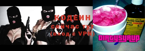 наркотики Алагир
