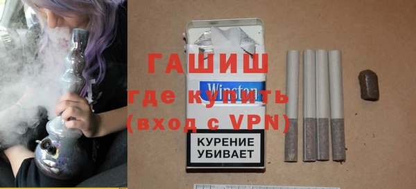 кокаин премиум Ачинск