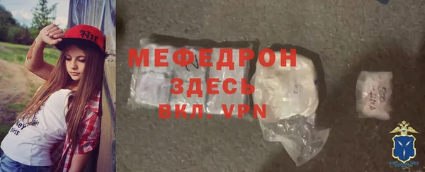 прущие крисы Аксай