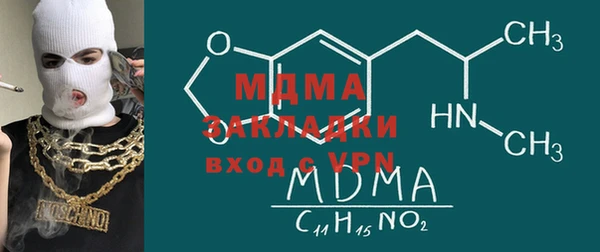 кокаин премиум Ачинск