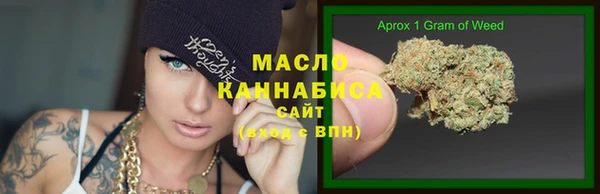 кокаин премиум Ачинск