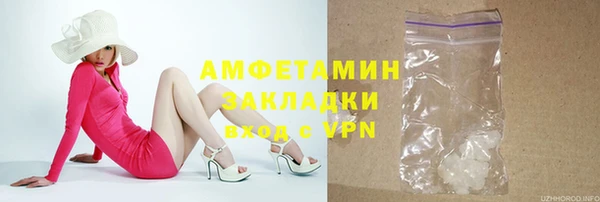 наркотики Алагир