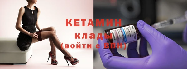 кокаин премиум Ачинск