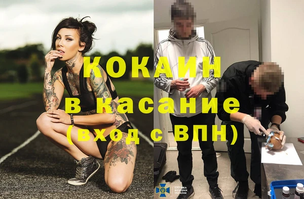 меф VHQ Бердск