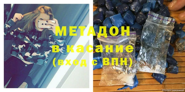 кокаин премиум Ачинск