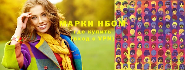 прущие крисы Аксай