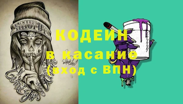 кокаин премиум Ачинск