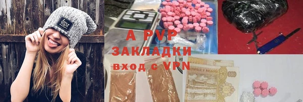 прущие крисы Аксай