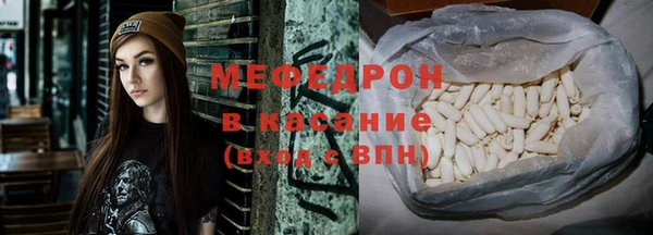 прущие крисы Аксай