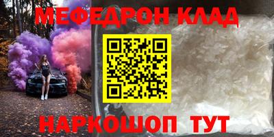 твердый Апшеронск