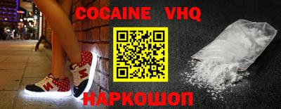 твердый Апшеронск