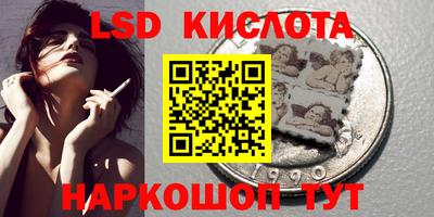 твердый Апшеронск