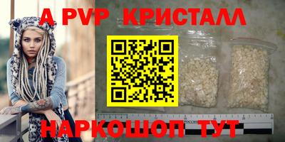 твердый Апшеронск