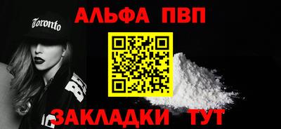 твердый Апшеронск