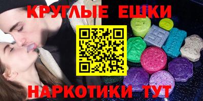 ГАЛЛЮЦИНОГЕННЫЕ ГРИБЫ Апрелевка