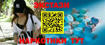 ГАЛЛЮЦИНОГЕННЫЕ ГРИБЫ Апрелевка