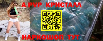 мдпв Аргун
