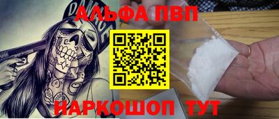 мдпв Аргун