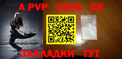 мдпв Аргун