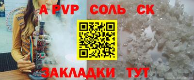 ГАЛЛЮЦИНОГЕННЫЕ ГРИБЫ Апрелевка
