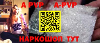 мдпв Аргун