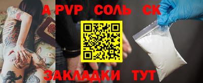 мдпв Аргун