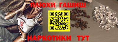 ГАЛЛЮЦИНОГЕННЫЕ ГРИБЫ Апрелевка