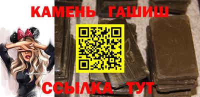 твердый Апшеронск