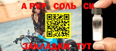 твердый Апшеронск