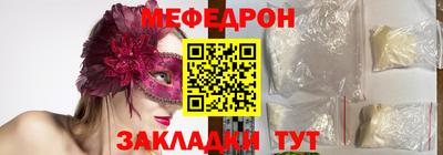 мдпв Аргун