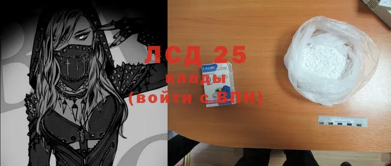 где купить наркотик  Иркутск  ЛСД экстази ecstasy 