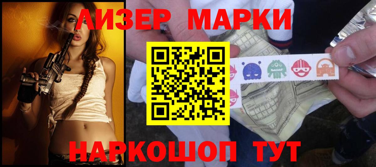 Лсд 25 экстази ecstasy Россия