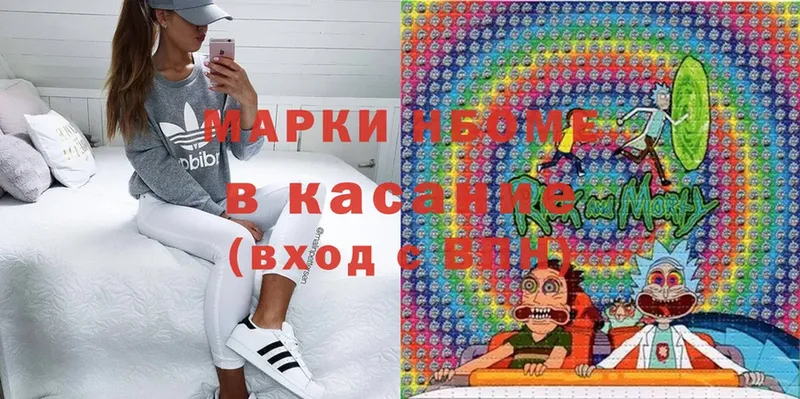 omg онион  Иркутск  Марки 25I-NBOMe 1,5мг 