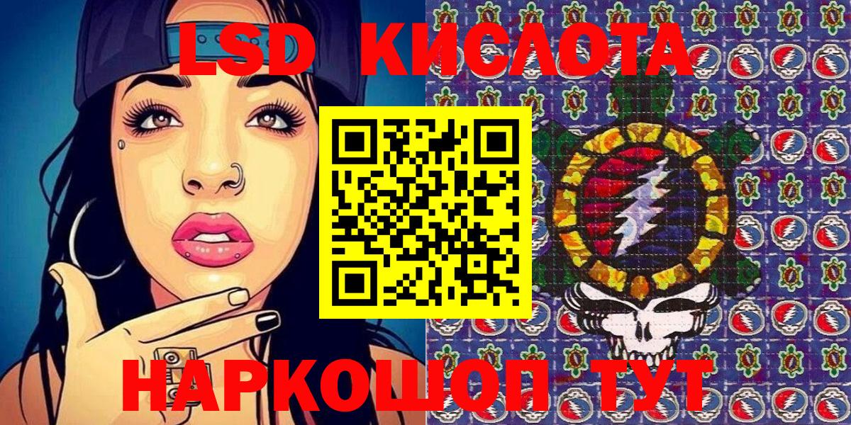 Марки NBOMe 1500мкг  Вход с VPN  Россия 