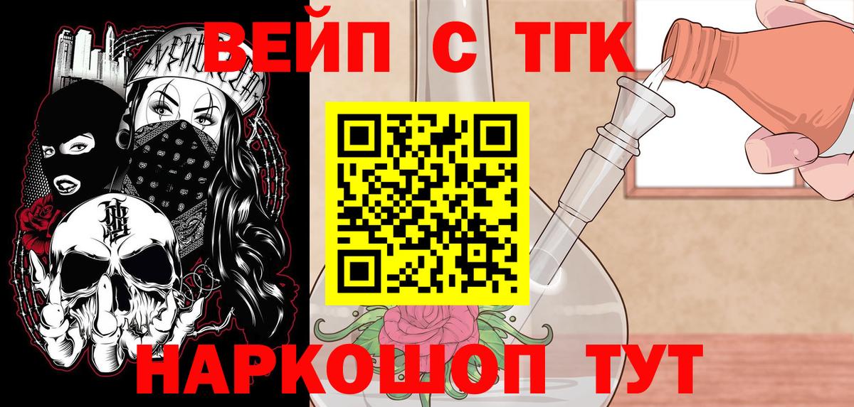 Меф мяу мяу Россия