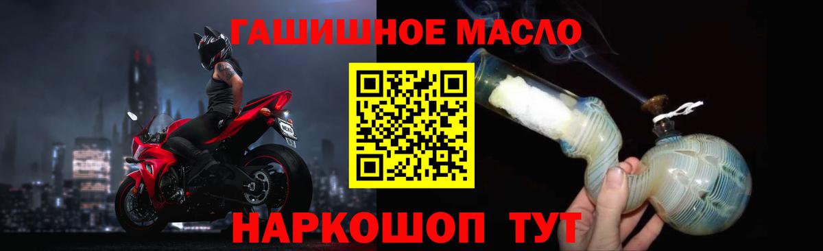 Дистиллят ТГК концентрат  ТГК вейп с тгк  Россия  Вход с VPN 