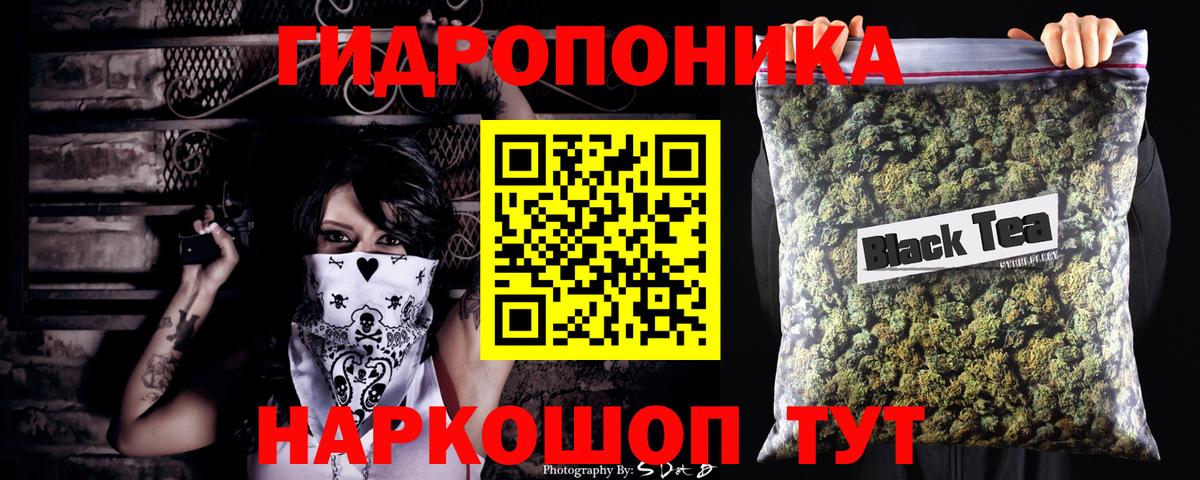 МАРИХУАНА марихуана Россия